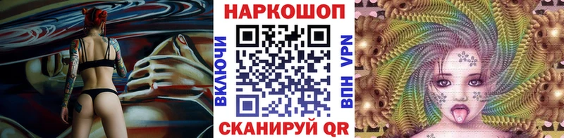 Виды наркоты Урус-Мартан OMG маркетплейс  Галлюциногенные грибы  Канабис  Метадон  МЕФ  Амфетамин 