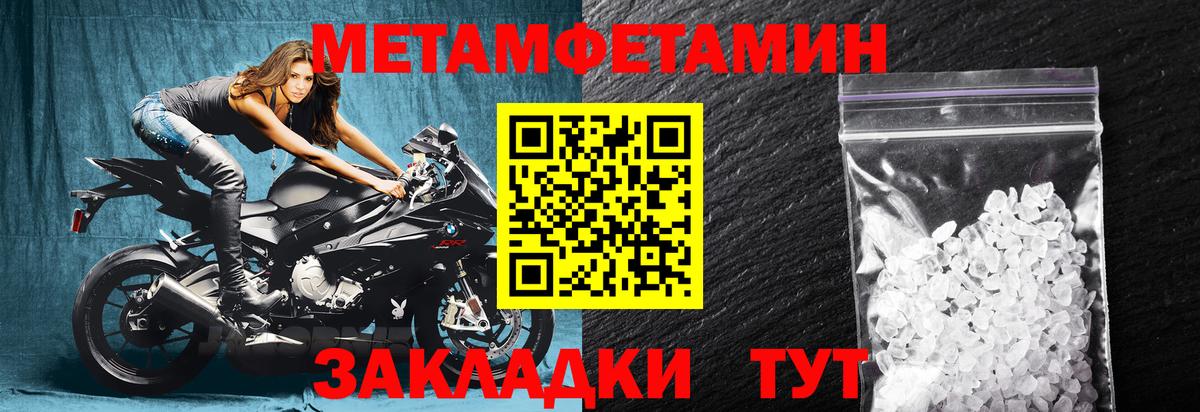 Amphetamine 98% Урус-Мартан