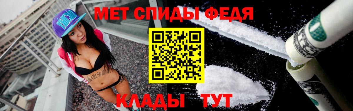 АМФЕТАМИН 98% Урус-Мартан