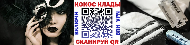 COCAIN Fish Scale  Урус-Мартан 