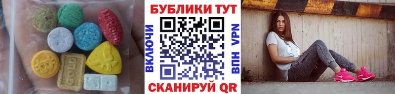 блэк спрут рабочий сайт  где купить наркоту  Урус-Мартан  Экстази VHQ 