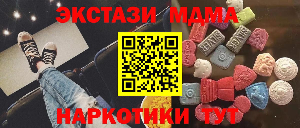 Экстази Philipp Plein  Вход с VPN  купить наркоту  Экстази  Экстази круглые  Урус-Мартан 