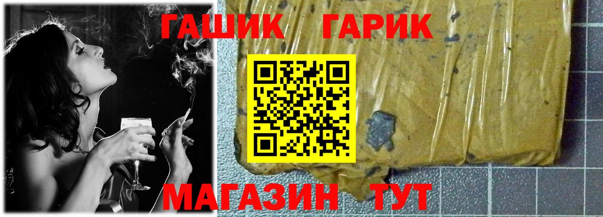 где можно купить наркотик  Гашиш ice o lator  Урус-Мартан  ГАШИШ VHQ 