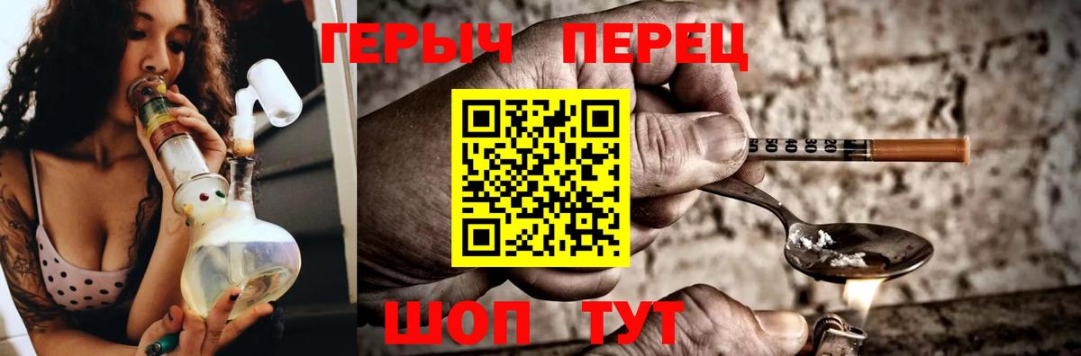 ГЕРОИН Heroin  Урус-Мартан 