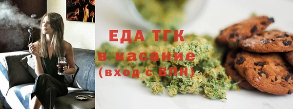 сатива Кукмор