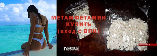 прущий лед Куйбышев