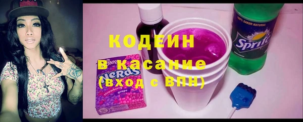 прущий лед Куйбышев