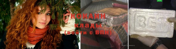 прущий лед Куйбышев