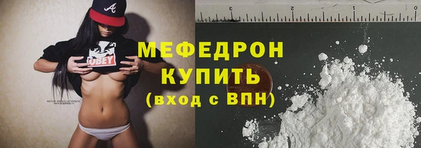 прущий лед Куйбышев