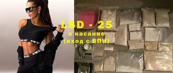 прущий лед Куйбышев