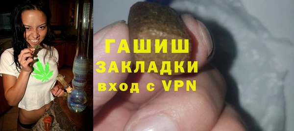 прущий лед Куйбышев