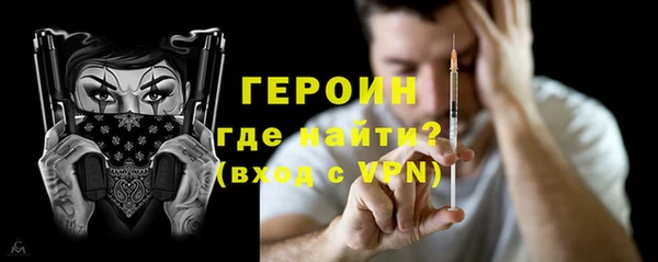 прущий лед Куйбышев