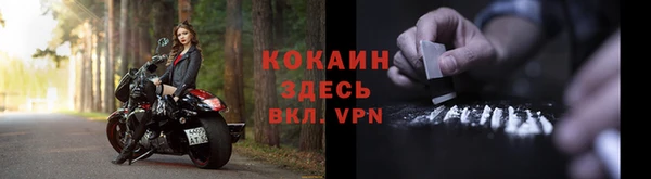 прущий лед Куйбышев