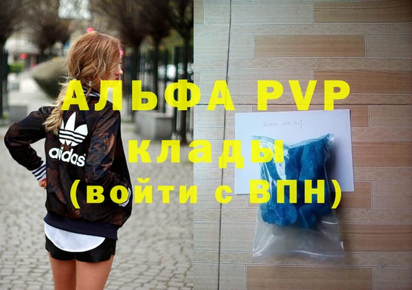 соль курить ск Краснослободск