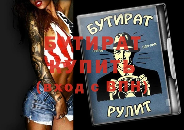 сатива Кукмор