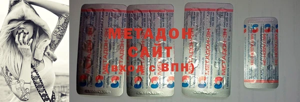 прущий лед Куйбышев