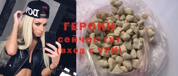 прущий лед Куйбышев