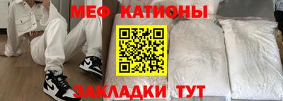 прущие грибы Комсомольск-на-Амуре