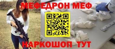 метамфетамин Апрелевка