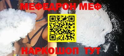 метамфетамин Апрелевка