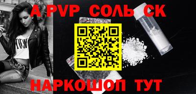 экстази Конаково
