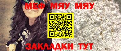 прущие грибы Комсомольск-на-Амуре