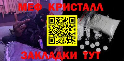 прущие грибы Комсомольск-на-Амуре