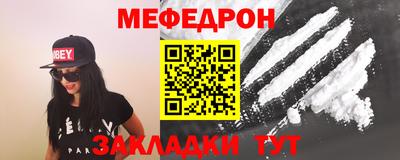 метамфетамин Апрелевка