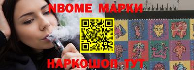 прущие грибы Комсомольск-на-Амуре