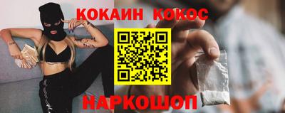 экстази Конаково