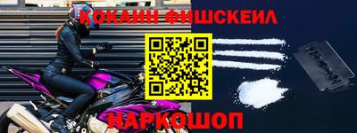 кокаин перу Аргун