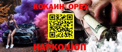 прущие грибы Комсомольск-на-Амуре