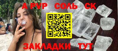 кокаин перу Аргун