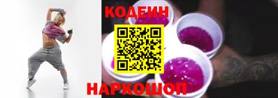 кокаин перу Аргун