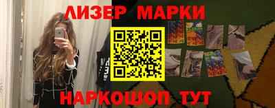 кокаин перу Аргун