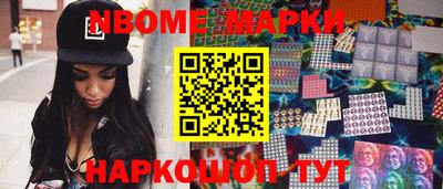 экстази Конаково