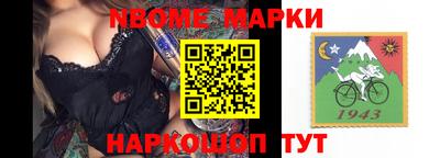 jwh Коммунар