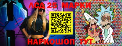 экстази Конаково