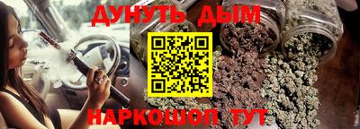 бутират Апшеронск