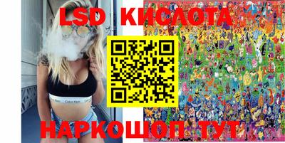 бутират Апшеронск