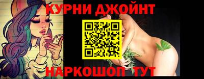 метамфетамин Апрелевка