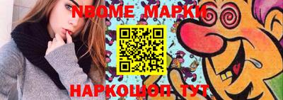 экстази Конаково
