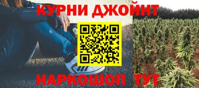 метамфетамин Апрелевка