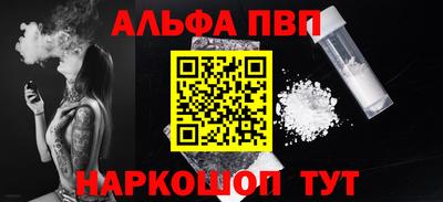 кокаин перу Аргун