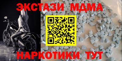 jwh Коммунар