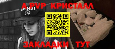 бутират Апшеронск