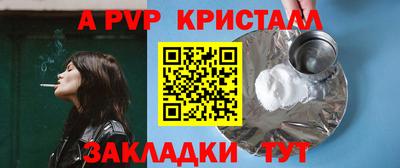 экстази Конаково