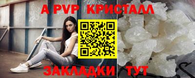 бутират Апшеронск