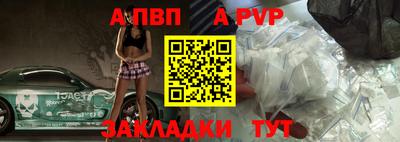 прущие грибы Комсомольск-на-Амуре