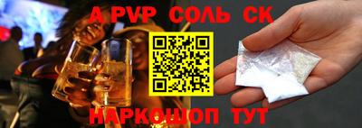 бутират Апшеронск